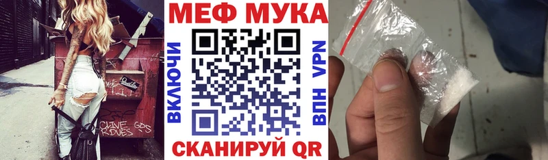 Названия наркотиков Строитель Alpha-PVP  COCAIN  Меф мяу мяу  Галлюциногенные грибы  Конопля  АМФЕТАМИН 