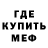 Кетамин VHQ Omar Douiri