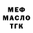 МЕТАДОН мёд Fartovoy