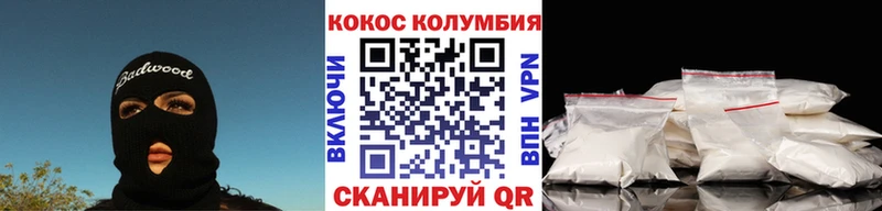 КОКАИН Колумбийский  Строитель 