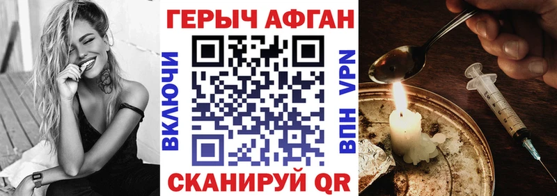 закладка  Строитель  ОМГ ОМГ ссылки  Героин хмурый 