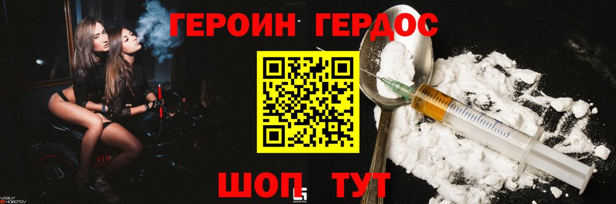 Строитель  ГЕРОИН VHQ  Вход с VPN 