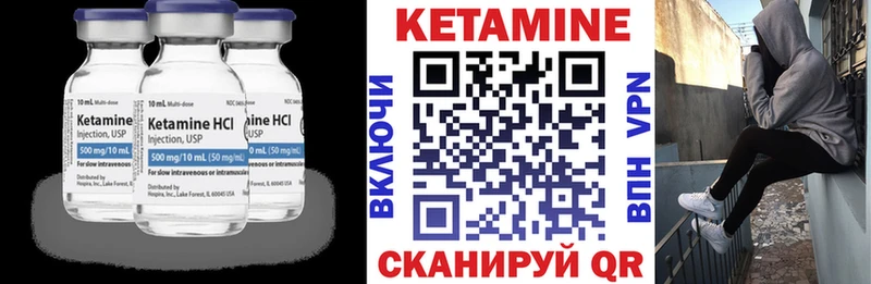 наркотики  кракен зеркало  Кетамин VHQ  Строитель 
