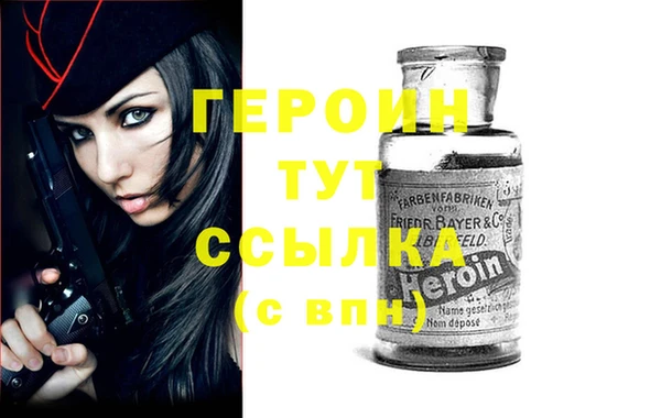 метадон Богородск