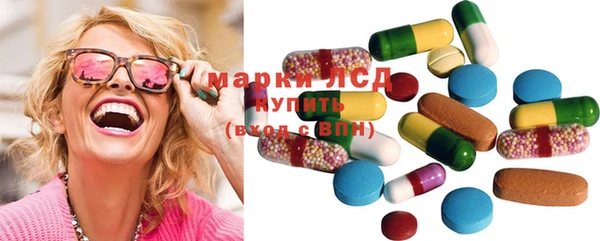 MDMA Армянск