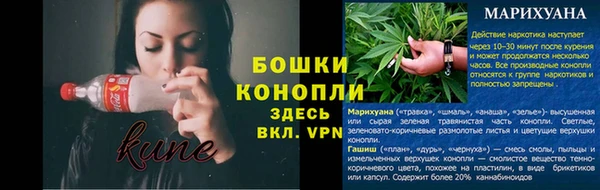 мет Рославль