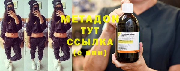 дистиллят марихуана Арсеньев