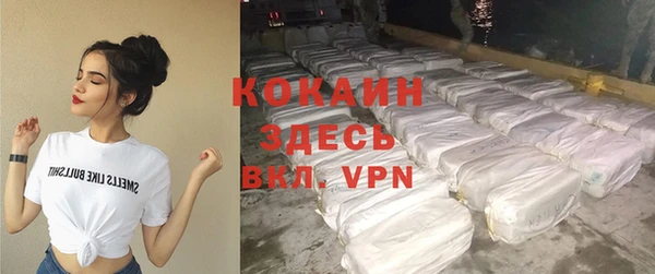 метадон Богородицк