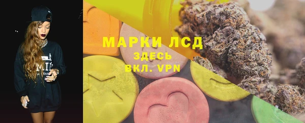 дистиллят марихуана Арсеньев