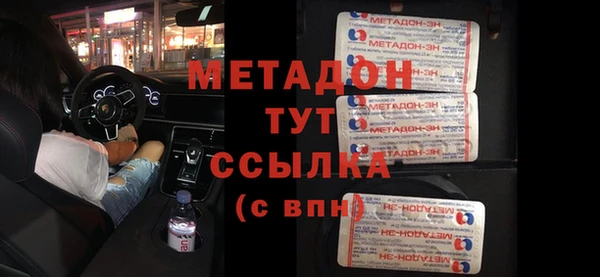 дистиллят марихуана Арсеньев