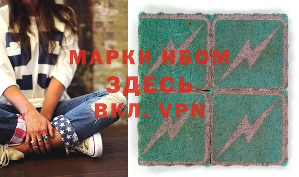 дистиллят марихуана Арсеньев