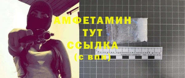 дистиллят марихуана Богданович