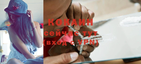дистиллят марихуана Богданович