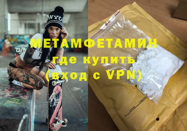 метадон Богородицк