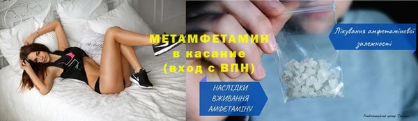 дистиллят марихуана Арсеньев