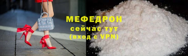 метадон Богородск