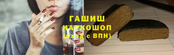 дистиллят марихуана Богданович