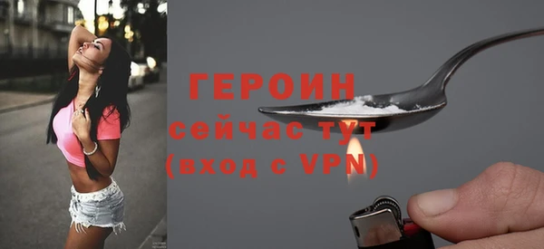 метадон Богородск