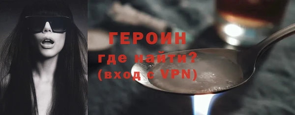 метадон Богородицк