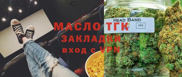 метадон Богородицк