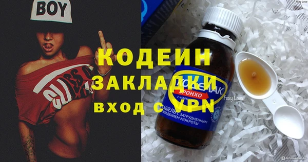 ALPHA PVP Россошь