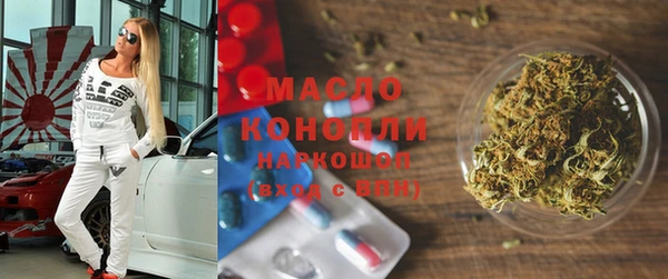 метадон Богородицк