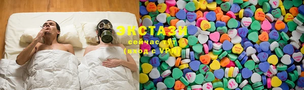 MDMA Армянск