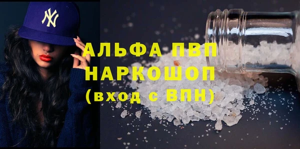 метадон Богородск
