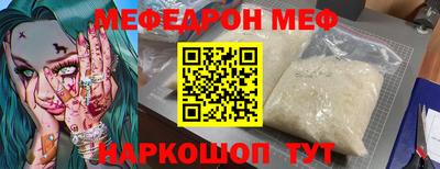 бошки Ирбит