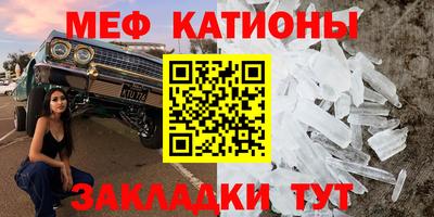 COCAINE Ипатово