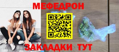 COCAINE Ипатово