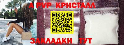 спиды Изобильный