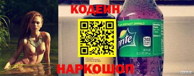 спиды Изобильный