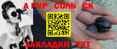 бошки Ирбит