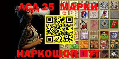 бошки Ирбит
