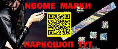 бошки Ирбит