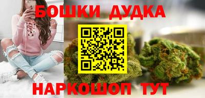 бутик Славянск-на-Кубани