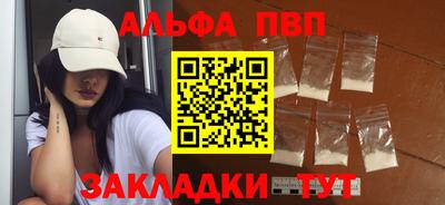 спиды Изобильный