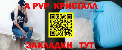 молекула духа Сланцы