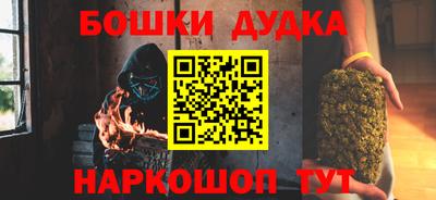 бошки Ирбит