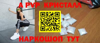 бошки Ирбит