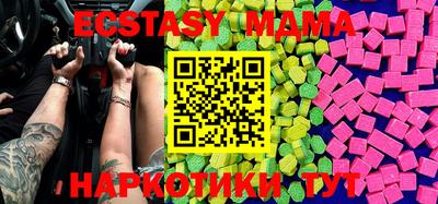 бошки Ирбит