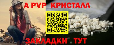 соль ск Славгород