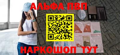 COCAINE Ипатово