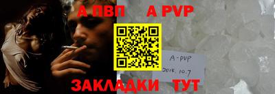 спиды Изобильный