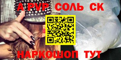 спиды Изобильный