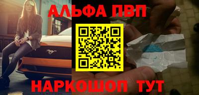 COCAINE Ипатово