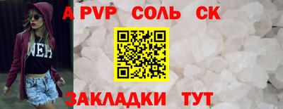 бошки Ирбит