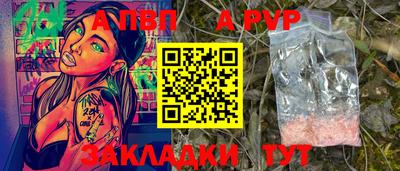 COCAINE Ипатово