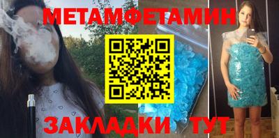 бошки Ирбит